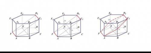 Найдите площадь сечения правильной шестиугольной призмы ABCDEFA1B1C1D1E1F1, все ребра которой равны