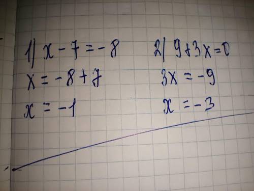 3.Решить уравнения.1)(Х-7)=-82) (9+3Х)=0​