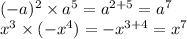 ( - {a})^{2} \times {a}^{5} = {a}^{2 + 5} = {a}^{7} \\ {x}^{3} \times ( - {x}^{4} ) = - {x}^{3 + 4} = {x}^{7}