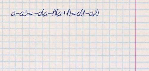 Разложить на множители выражение a-a^3
