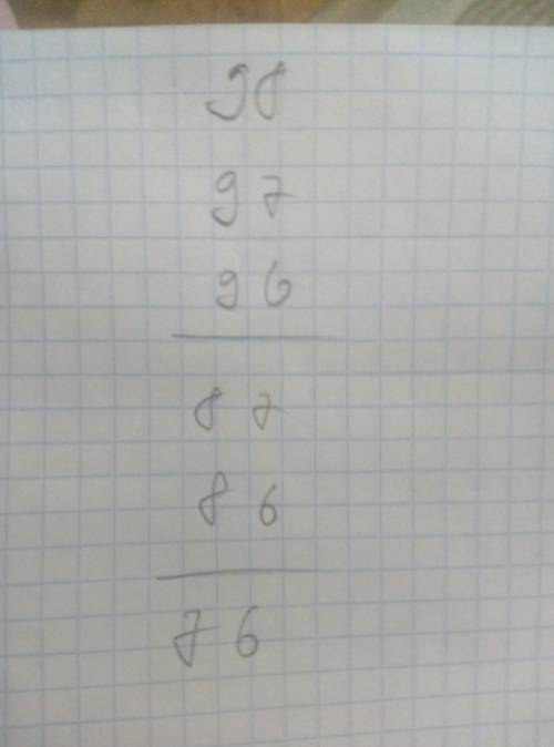 Скиньте фото решение Сколько двузначных чисел можно составить из цифр 6, 7, 8 и 9 так, чтобы цифры б