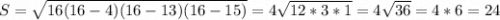 S=\sqrt{16(16-4)(16-13)(16-15)} =4\sqrt{12*3*1}=4\sqrt{36}=4*6=24