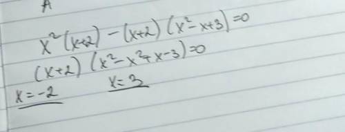 Решите уравнение x²(x+2)-(x+2)(x²-x+3)​