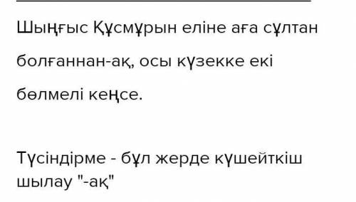 Шоқан Уәлиханов Сөзге қатысты суретті тап. мүсінші 1) картинка с девушкой 2) атамекен 3) білгір 4) қ