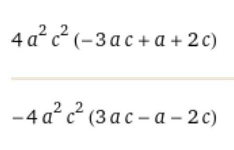Разложить на множитель многочлен 4a^3c^2+8a^2c^3-12a^3c^3​