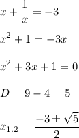 \displaystyle x+\frac{1}{x}=-3\\\\x^2+1=-3x\\\\x^2+3x+1=0\\\\D=9-4=5\\\\ x_{1.2}= \frac{-3 \pm \sqrt{5} }{2}