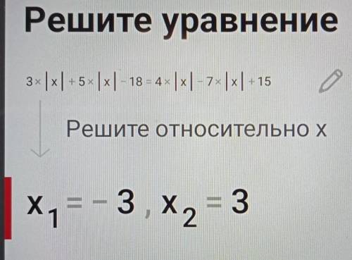 Решите уравнение2+1,5х3х5А)Ол | контрольная дам 30 б​