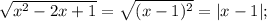 \sqrt{x^{2}-2x+1}=\sqrt{(x-1)^{2}}=|x-1|;