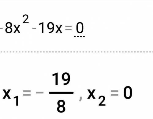 Решите квадратные уравнения за 8 класс 1) -9x²+4=0 2) 2x²-2x-13=0 3) 6x²-x-1=0 4) -x²+9x-17=0 5) -8x