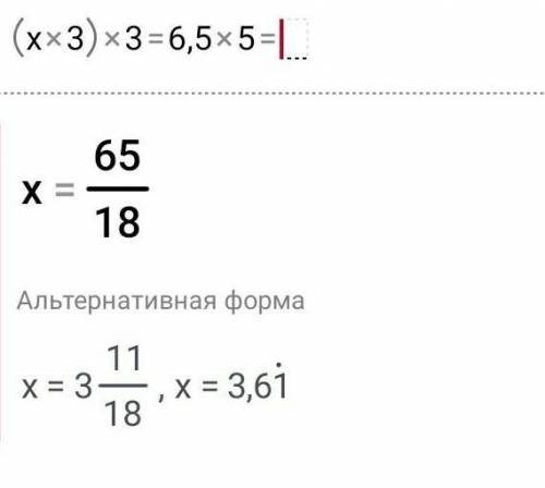 (X*3)*3=6 ,5*5=? ,4*3*4=?