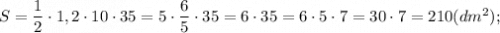 S=\dfrac{1}{2} \cdot 1,2 \cdot 10 \cdot 35=5 \cdot \dfrac{6}{5} \cdot 35=6 \cdot 35=6 \cdot 5 \cdot 7=30 \cdot 7=210(dm^{2});