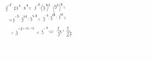 Обчисліть значення виразу 3^-5×27^6:9^8