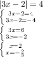 |3x-2|=4\\\left \{ {{3x-2=4} \atop {3x-2=-4}} \right. \\\left \{ {{3x=6} \atop {3x=-2}} \right. \\\left \{ {{x=2} \atop {x=-\frac{2}{3} }} \right.