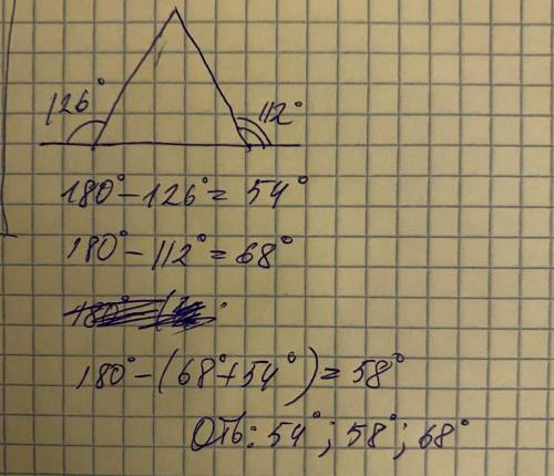 Два внешних угла треугольника равны 126 градусов и 112 градусов. Найдите углы треугольника. Укажите
