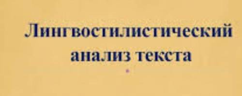 выделить 3 проблемы текста и к каждой проблеме позицию автора!! (1)Можно с уверенностью сказать, что