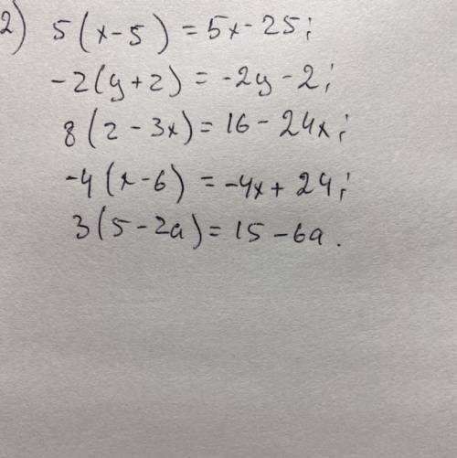 Раскрой скобки.2) 5(x-5-2(y+2)8(2 – 3х)—4 (x-6)3(5 - 2а)​