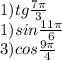 1)tg \frac{7\pi}{3} \\ 1)sin \frac{11\pi}{6} \\ 3)cos \frac{9\pi}{4}