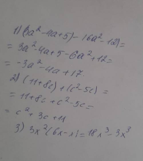 Упростите выражения: 1) (3a²-4a+5)-(6a²-12)2) (11+8c)+(c²-5c)3) 3x²(6x-x)​