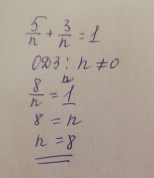 Чому дорівнює n у рівнянні 5/n+3/n=1?А.1Б.3В.5Г.8​