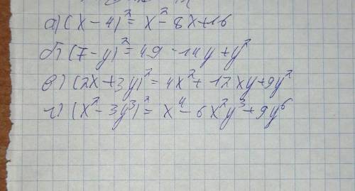 А) (х-4)^2; б) (7-у)^2; в) (2х+3у)^2; г) (х2-3у3)^2;