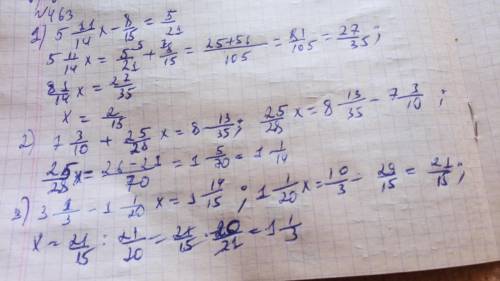 Номер 463 математика мерзляк 6 класс (уравнение) ​