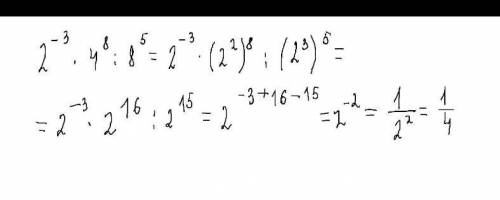 Обчислень значення виразу 2 в мінус 3 степені × 4⁸ ÷ 8⁵