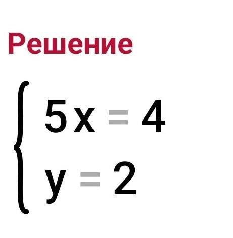 Реши уравнение:1) 5|x|+3=7 5) 2,5|3y|=15 пожайлуста и по возможности обьясните​
