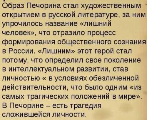 Почему «лишние люди» стали именоваться «новыми людьми»?