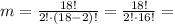 m = \frac{18!}{2!\cdot (18 - 2)!} = \frac{18!}{2!\cdot 16!} =