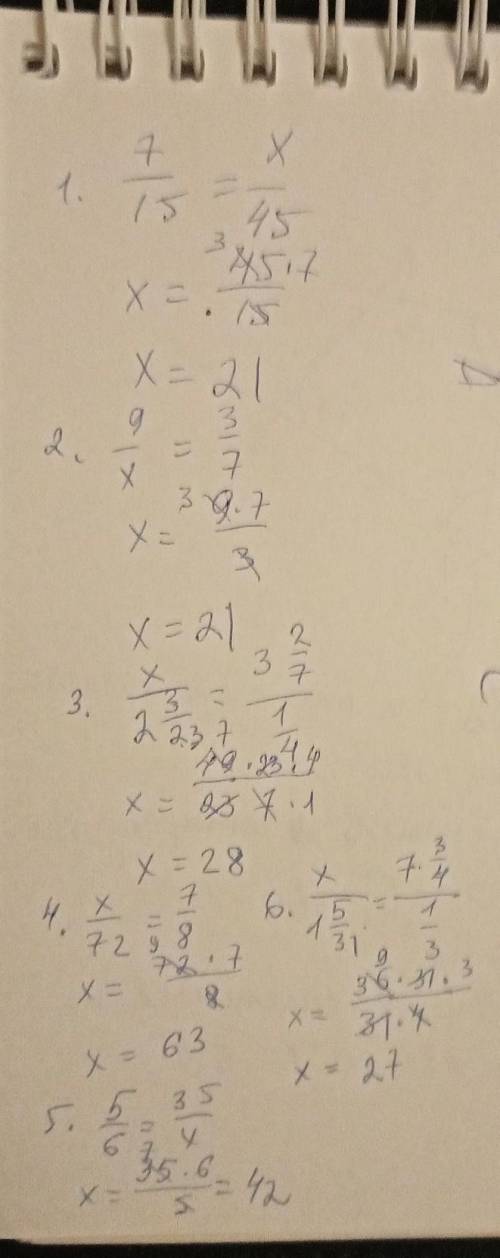Решите пропорции 1)7/15=x/45 2)9/x=3/7 3)x:2(целых) 3/23=3(целых)2/7:1/4 4)x/72=7/8 5)5/6=35/x 6)x:1