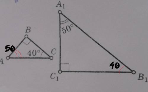 В карточке написано укажите пары подобных треугольника и докажите их подобие