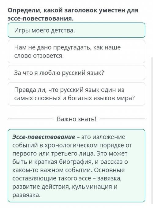 прочитай текст Дубай и ветер определи как часть эссе повествование является кульминацией помагите