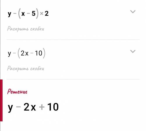 Постройте график функции:y=x? – 4; y-(x- 5)2y=-x² + 3; y=-(x+ 3)²​