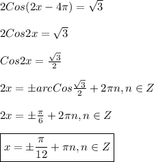 2Cos(2x-4\pi)=\sqrt{3} \\\\2Cos2x=\sqrt{3}\\\\Cos2x=\frac{\sqrt{3} }{2}\\\\2x=\pm arc Cos\frac{\sqrt{3} }{2}+2\pi n,n\in Z \\\\2x=\pm \frac{\pi }{6}+2\pi n,n\in Z\\\\\boxed{x=\pm \frac{\pi }{12}+\pi n,n\in Z}