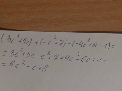 (3c^2+5c)+(-c^2+7)-(-4c^2+6c-1) упростить​