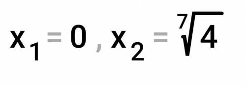 6х^8-24х=0 Решите уравнение