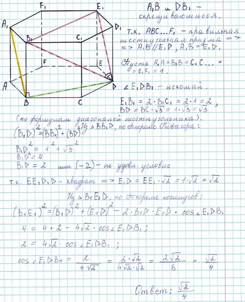 В правильной шестиугольной призме abcdefa1b1c1d1e1f1 все ребра равны. Найдите косинус угла между пря