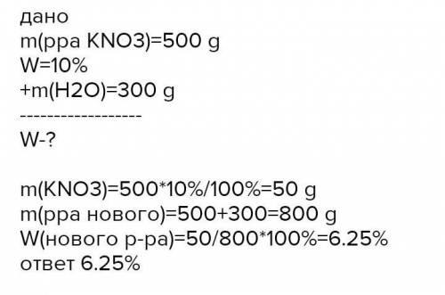К раствору массой 500 г с массовой долей H2SO4 равной 0.2, добавили раствор koh объёмом 300 см^3 с м