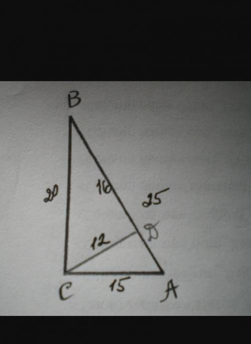 прямоугольный треугольник, АС=15 ВС=20 CosB-?​