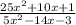 \frac{ {25x}^{2} + 10x + 1}{ {5x}^{2} - 14x - 3 }