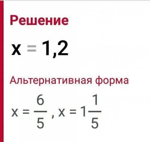 Задание 3 А) (3x+1)²-(3x-1)²=11x+1,2 ПОМАГИТЕ