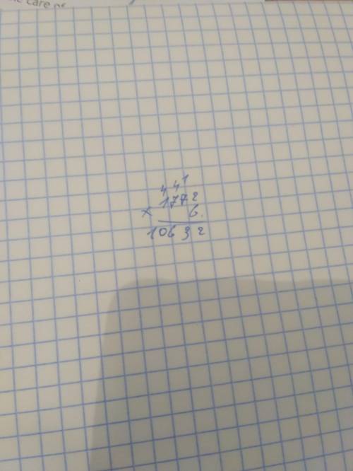 1772•6=10332 сделайте с столбиком по математике