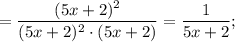 =\dfrac{(5x+2)^{2}}{(5x+2)^{2} \cdot (5x+2)}=\dfrac{1}{5x+2};