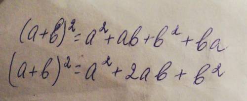 (a+b) ^2=a^2+ab+b^2+baПриведи подобное слагаемые​