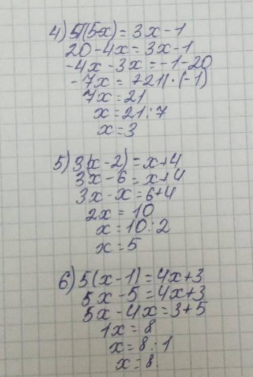 Теңдеуді шешіңдер: 1) 3x-15=x+3;2) 7-3х=х+11;3) 2(x+3)=x+13;4) 4(5-x)=3x-1;5) 3(х-2)-x4;6) 5(x-1)-4х