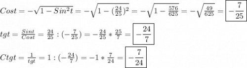 Cost=-\sqrt{1-Sin^{2}t}=-\sqrt{1-(\frac{24}{25})^{2}}=-\sqrt{1-\frac{576}{625}}=-\sqrt{\frac{49}{625}}=\boxed{-\frac{7}{25}}\\\\tgt=\frac{Sint}{Cost}=\frac{24}{25}:(-\frac{7}{25})=-\frac{24}{25}*\frac{25}{7}=\boxed{-\frac{24}{7}}\\\\Ctgt=\frac{1}{tgt}=1:(-\frac{24}{7})=-1*\frac{7}{24}=\boxed{-\frac{7}{24}}