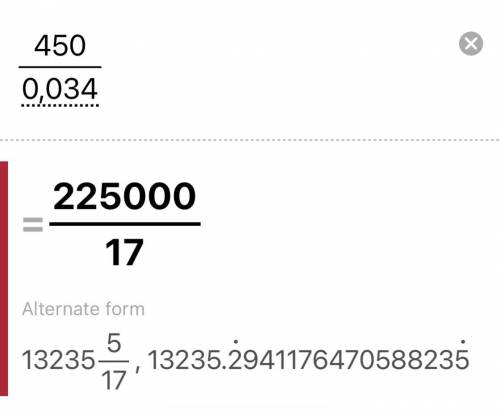 Чему равно 450 н/0,034 м2 в Паскалях?