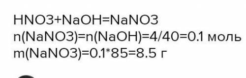 если не сложно с Химией это два разных задания заранее При взаимодействии оксида серы (IV), объемом