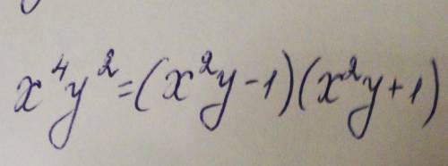 Представьте выражение в виде произведения 2) х^4у^2-1​