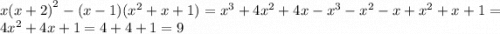 x {(x + 2)}^{2} - (x - 1)( {x}^{2} + x + 1) = {x}^{3} + 4 {x}^{2} + 4x - {x}^{3} - {x}^{2} - x + {x}^{2} + x + 1 = 4 {x}^{2} + 4x + 1 = 4 + 4 + 1 = 9